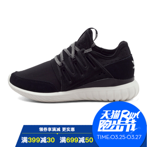 Adidas/阿迪达斯 2016Q4OR-IAZ79