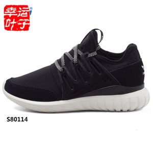 Adidas/阿迪达斯 2016Q4OR-IAZ79