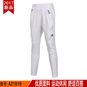 Adidas/阿迪达斯 AZ1818