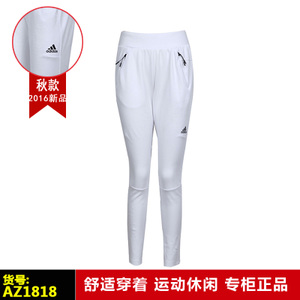 Adidas/阿迪达斯 AZ1818