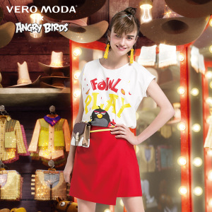 Vero Moda 316201539