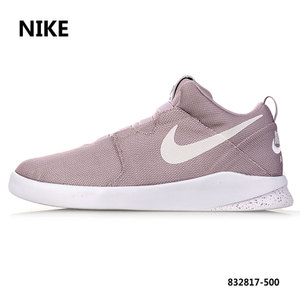 Nike/耐克 806807-100