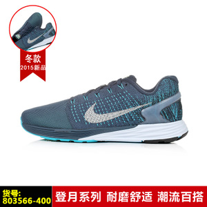 Nike/耐克 654433-101