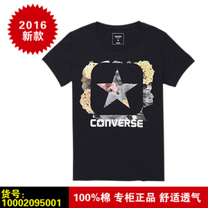 Converse/匡威 10002095001