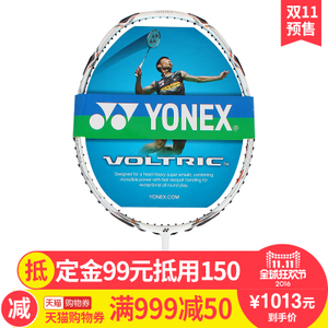 YONEX/尤尼克斯 VT-70