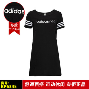 Adidas/阿迪达斯 BP6345