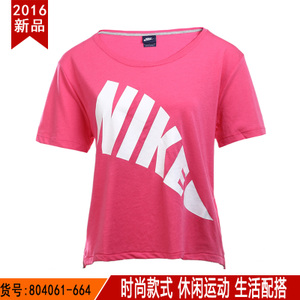 Nike/耐克 804061-664