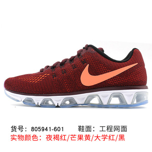 Nike/耐克 525234-601