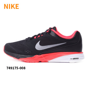 Nike/耐克 707607-502