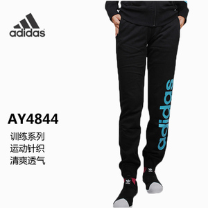 Adidas/阿迪达斯 AY4844