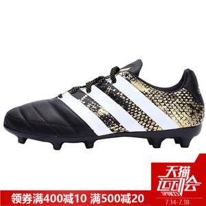 Adidas/阿迪达斯 2016Q3SP-KDR88