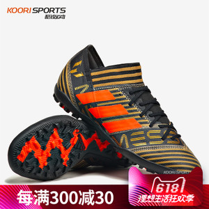 Adidas/阿迪达斯 2016Q3SP-KDR88