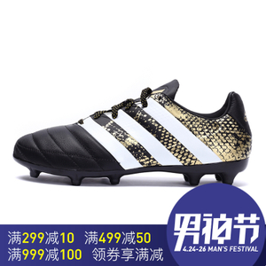 Adidas/阿迪达斯 2016Q3SP-KDR88