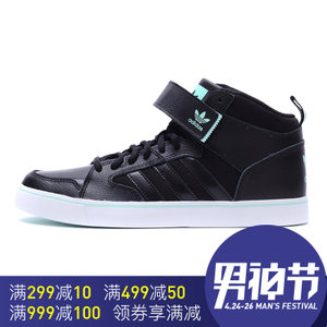 Adidas/阿迪达斯 2016Q4OR-GUC88