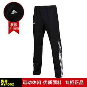 Adidas/阿迪达斯 AY4562