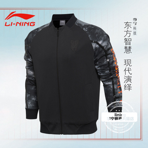 Lining/李宁 AWDL493