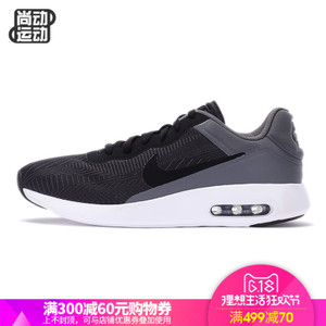 Nike/耐克 844875