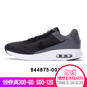 Nike/耐克 844875