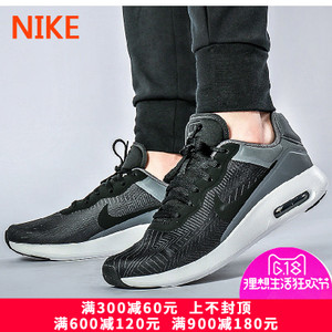 Nike/耐克 844875