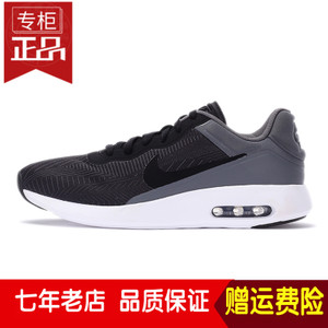 Nike/耐克 844875