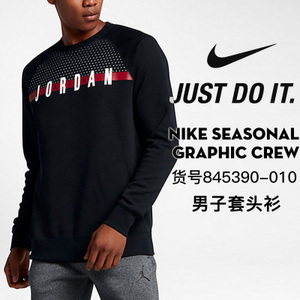 Nike/耐克 845390-010