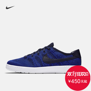 Nike/耐克 830704