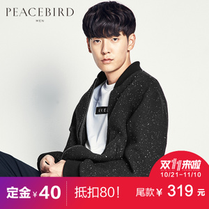 PEACEBIRD/太平鸟 B2BC53532