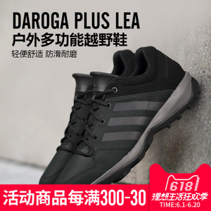 Adidas/阿迪达斯 2015Q4SP-AN012