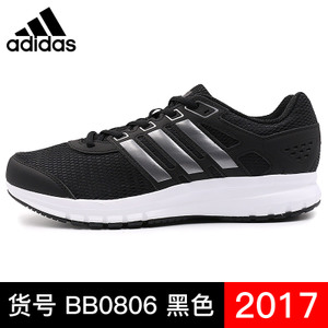 Adidas/阿迪达斯 2016Q4SP-KDV76