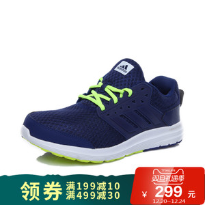 Adidas/阿迪达斯 2016Q4SP-KDV76