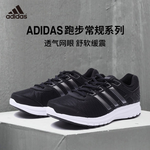 Adidas/阿迪达斯 2016Q4SP-KDV76