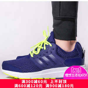 Adidas/阿迪达斯 2016Q4SP-KDV76