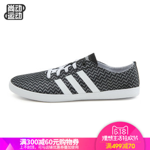 Adidas/阿迪达斯 2016Q3NE-BTW15