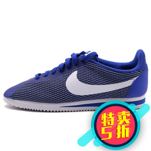 Nike/耐克 861537