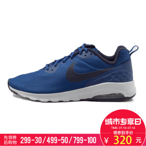 Nike/耐克 861537