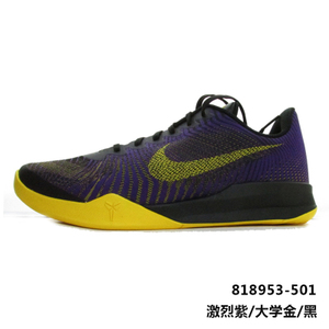 Nike/耐克 704942-501