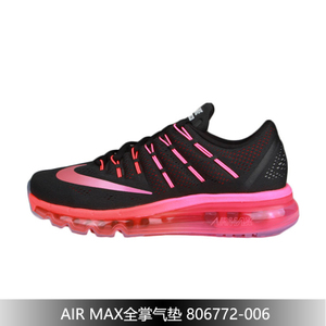 Nike/耐克 698903-106