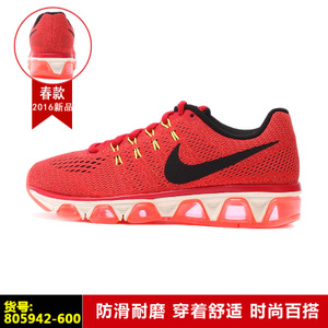 Nike/耐克 698903-106