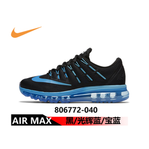 Nike/耐克 698903-106