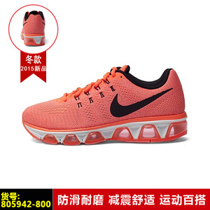 Nike/耐克 698903-002