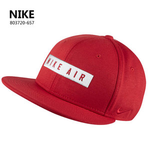 Nike/耐克 803720-657