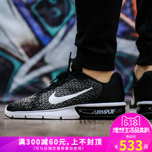 Nike/耐克 525322