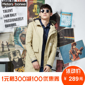 Meters Bonwe/美特斯邦威 245114