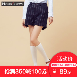 Meters Bonwe/美特斯邦威 251898