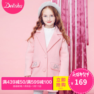 DEESHA/笛莎 94111116