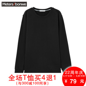 Meters Bonwe/美特斯邦威 205030