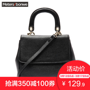 Meters Bonwe/美特斯邦威 247722