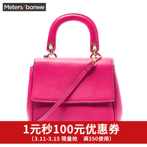 Meters Bonwe/美特斯邦威 247722