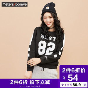 Meters Bonwe/美特斯邦威 713772