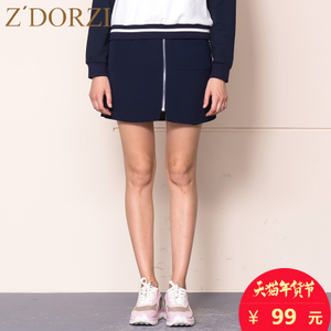 zdorzi/卓多姿 832E070